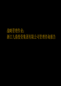 基于网络的招投标系统的设计与实现