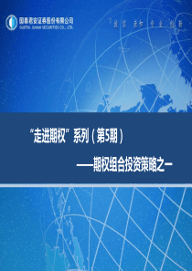 镇江市二五年第一批新产品试制计划项目表