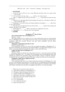 2021学年高中新教材英语外研版必修第二册课时作业十四Unit5SectionGrammar动词in