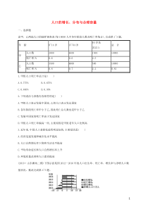 三年高考（2017-2019）高考英语真题分项汇编 专题20 完形填空说明文、议论文（含解析）