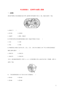 三年高考（2017-2019）高考英语真题分项汇编 专题19 完形填空夹叙夹议文（含解析）