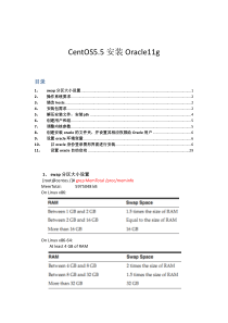 CentOS55安装Oracle11g