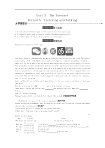 新教材2021学年高中英语人教必修第二册学案Unit3Period5ListeningandTalk