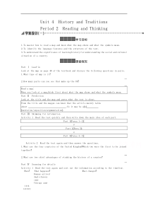 新教材2021学年高中英语人教必修第二册学案Unit4Period2ReadingandThinki