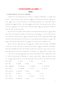 通用版2021届高考英语新题型套餐练05完形填空阅读理解七选五