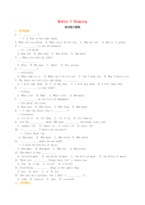 七年级英语下册 知识导学 Module 5 Shopping综合能力演练 （新版）外研版