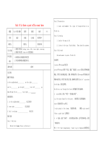 七年级英语下册 Unit 8 Is there a post office near here（第3