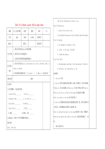 七年级英语下册 Unit 8 Is there a post office near here（第2