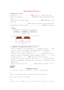 七年级英语下册 Unit 6 Our Local Area Topic 2 My home is i