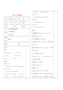 七年级英语下册 Unit 6 I’m watching TV（第2课时）学案（无答案）（新版）人教新