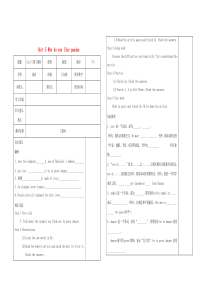 七年级英语下册 Unit 5 Why do you like pandas（第5课时）学案（无答案）