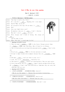 七年级英语下册 Unit 5 Why do you like pandas Part 2 Secti