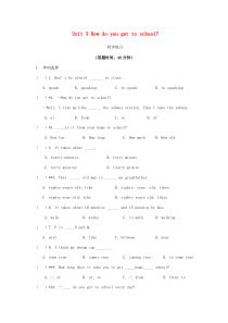 七年级英语下册 Unit 3 How do you get to school同步练习 （新版）人教