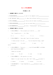 七年级英语下册 Unit 2 Neighbours测试卷 （新版）牛津版