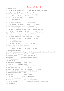 七年级英语下册 Unit 1 Can you play the guitar Review导学案（无