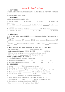 七年级英语下册 Unit 1 A Trip to the Silk Road Lesson 6 Je