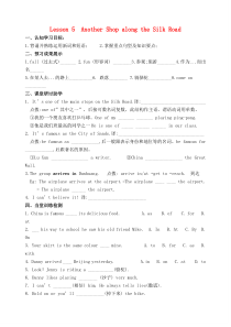 七年级英语下册 Unit 1 A Trip to the Silk Road Lesson 5 An