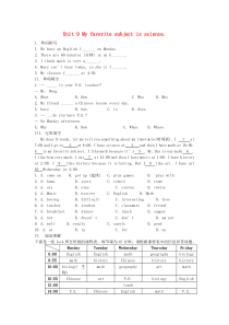 七年级英语上册 Unit 9 My favorite subject is science练习题1 