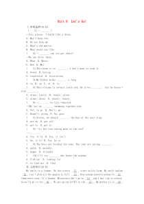 七年级英语上册 Unit 6 Let’s Go测试题 （新版）冀教版