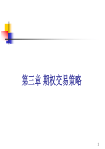 附件六_2河北省高等学校教学改革立项项目结项鉴定表