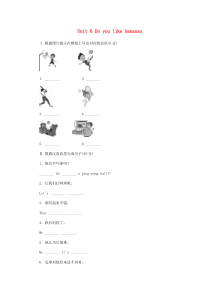 七年级英语上册 Unit 6 Do you like bananas练习题1 （新版）人教新目标版