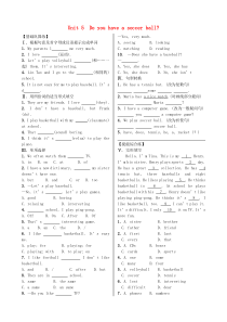 七年级英语上册 Unit 5 Do you have a soccer ball Section B