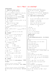 七年级英语上册 Unit 4 Where’s my schoolbag Section A（Gram