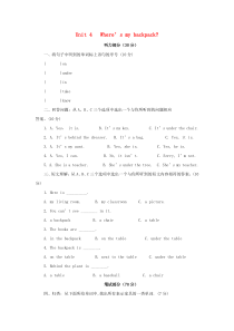 七年级英语上册 Unit 4 Where’s my backpack测试题（C卷） 人教新目标版