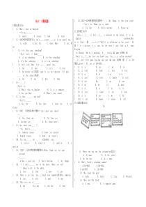 七年级英语上册 Unit 3 Is this your pencil测试题 （新版）人教新目标版