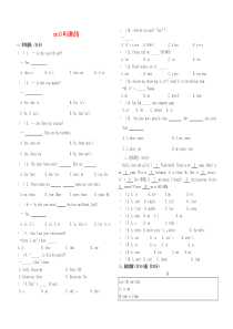 七年级英语上册 Unit 3 Is this your pencil测试卷 （新版）人教新目标版