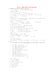 七年级英语上册 Unit 3 Body Parts and Feelings测试题1 （新版）冀教版