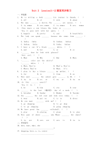 七年级英语上册 Unit 2 Lesson 11-12随堂基础同步练习 （新版）冀教版