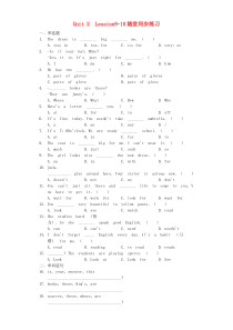 七年级英语上册 Unit 2 Lesson 9-10随堂基础同步练习 （新版）冀教版