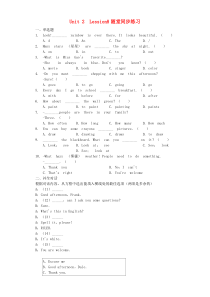 七年级英语上册 Unit 2 Lesson 8随堂基础同步练习 （新版）冀教版