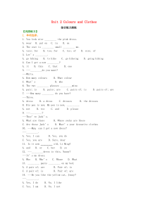 七年级英语上册 Unit 2 Colours and Clothes综合能力演练 （新版）冀教版