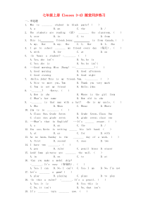 七年级英语上册 Unit 1 Lesson 3-4随堂基础同步练习 （新版）冀教版