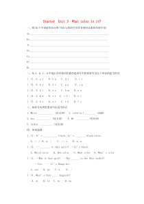 七年级英语上册 Starter Unit 3 What color is it测试题（B卷） 人教新