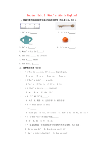 七年级英语上册 Starter Unit 2 What’s this in English测试题（A