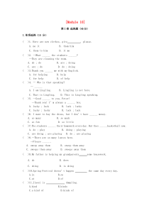 七年级英语上册 Module 10 Spring Festival模块综合测试卷 （新版）外研版