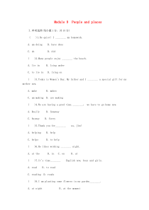 七年级英语上册 Module 9 People and places单元测试题 （新版）外研版