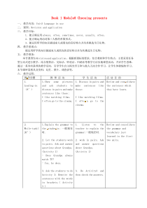 七年级英语上册 Module 8 Choosing presents Unit 3 Language