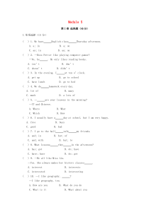 七年级英语上册 Module 5 My school day模块综合测试卷 （新版）外研版