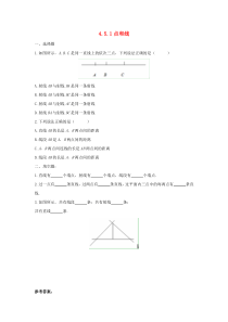 七年级数学上册 第四章 图形的初步认识 4.5.1 点和线作业 （新版）华东师大版