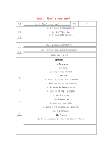 三年级英语上册 Unit 3  What’s your name教案3 广州版