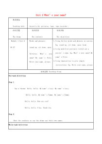 三年级英语上册 Unit 2 What’s your name教案 外研版（三起）