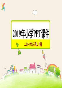 2019年湘教小学美术五下《第10课水墨诗心》PPT课件