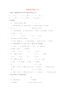 四川省泸州市龙马潭区七年级英语上册 Starter Unit 1-3练习 （新版）人教新目标版