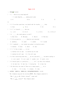 四川省泸州市龙马潭区九年级英语全册 自我评价练习题（一）（Unit 1-3）（新版）人教新目标版