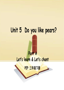 Unit-5-Do-you-like-pears？-课件ppt