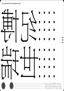 青岛市引进外资项目动态跟踪系统用户手册